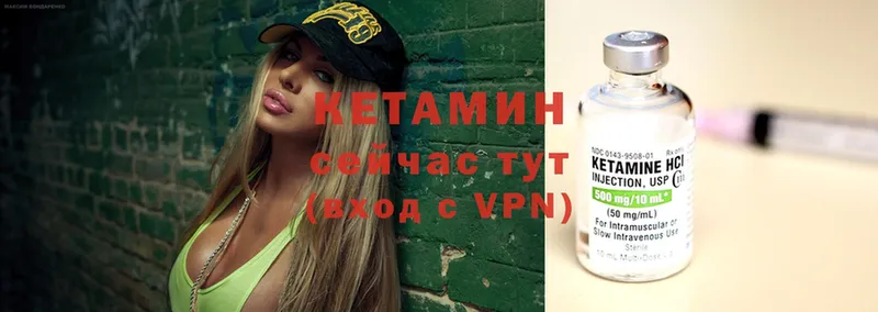 КЕТАМИН ketamine  как найти закладки  Нарьян-Мар 