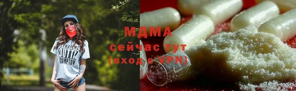 мяу мяу мука Бронницы