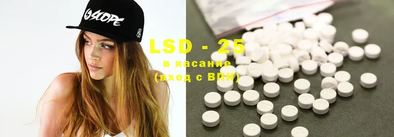 LSD-25 экстази ecstasy  Нарьян-Мар 