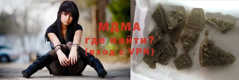 МДМА crystal  закладка  Нарьян-Мар 